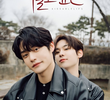 깨물고싶은