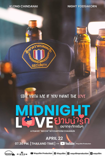 Midnight Love - Poster / Capa / Cartaz - Oficial 1