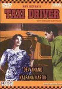 Taxi Driver  (Taxi Driver)