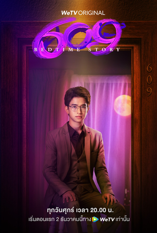 Poster 5 de Série 609 Bedtime Story (2022)