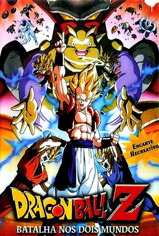 Dragon Ball Z 12: Uma Nova Fusão - 4 de Março de 1995