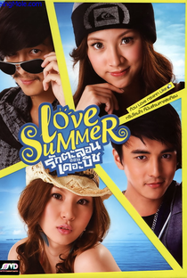 Love Summer - Poster / Capa / Cartaz - Oficial 1