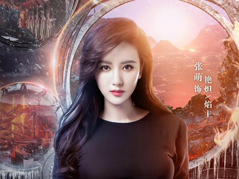 Foto 4 de Ice Fantasy Destiny