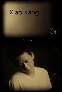 Xiao Kang - Poster / Capa / Cartaz - Oficial 1