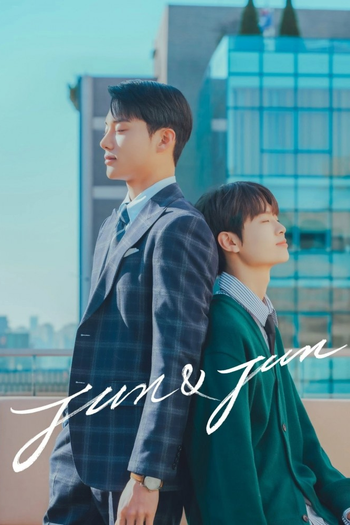 Poster de Franquia 준과 준 (2023)