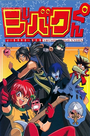  de Série Bucky (1999)