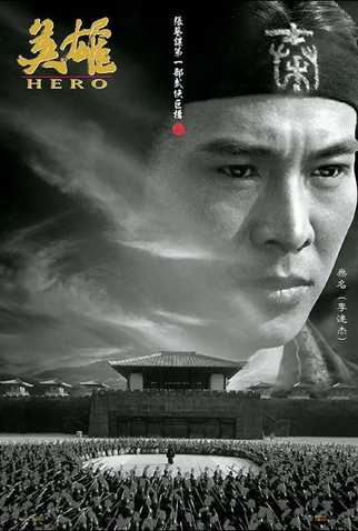 Poster 3 de Filme Herói (2002)