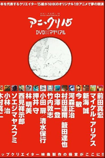 Yurururu: Nichijou Hen (Yurururu: Nichijou Hen)