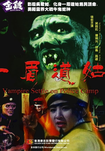 Vampire Settle on Police Camp (Yi mei dao gu)