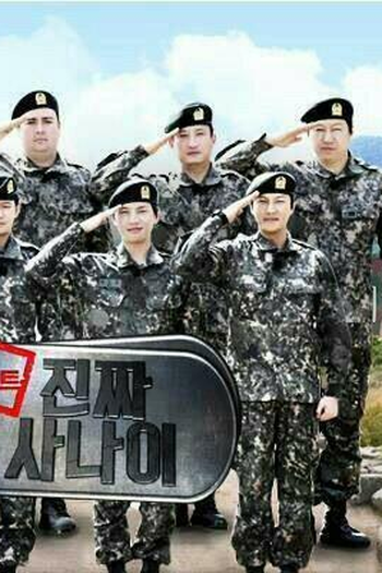 Poster de TV Real Men (2013)