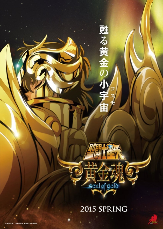 SAINT SEIYA: novo anime é anunciado, SOUL OF GOLD
