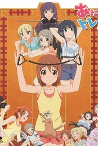 Anitore! EX