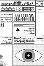 Os Criadores do Mundo dos Shoppings (Die Schöpfer der Einkaufswelten)