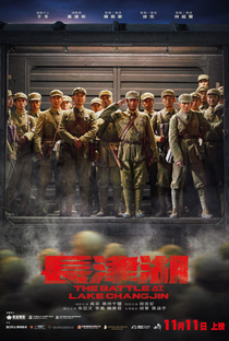 The Battle at Lake Changjin - Poster / Capa / Cartaz - Oficial 4