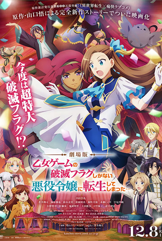 Otome Game no Hametsu Flag - Assistir Animes Online HD