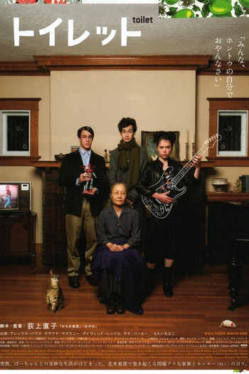  de Filme Toilet (2010)