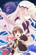 Shichisei no Subaru (Seven Senses of the Reunion)
