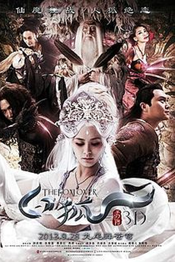 Poster de Filme O Amante da Raposa (2013)