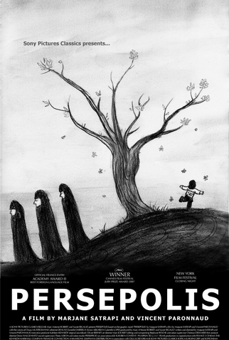 Poster 5 de Filme Persépolis (2007)