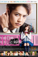 Kiss Me at the Stroke of Midnight (Gozen 0 ji, Kiss Shi ni Kite yo)