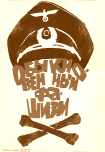 O Fascismo de Todos os Dias (Obyknovennyy fashizm)