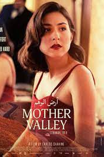 Poster de Filme Ventre Materno (2023)