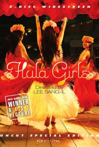 Poster 8 de Filme Um Paraíso Havaiano (2006)