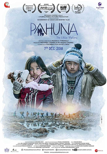 Pahuna: The Little Visitors (Pahuna: The Little Visitors)