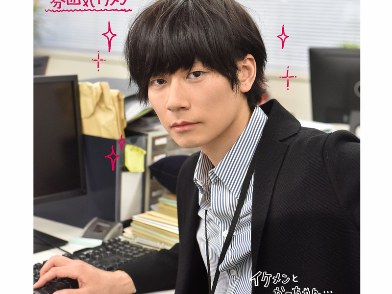 Foto 2 de Date My Daughter!