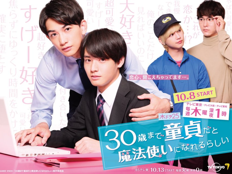 Foto 29 de Cherry Magic!