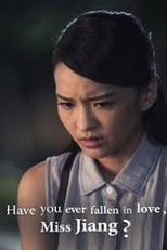 Have You Ever Fallen in Love, Miss Jiang? (Have You Ever Fallen in Love, Miss Jiang?)