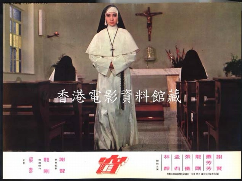 Foto 1 de The Window