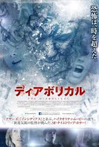 Poster 10 de Filme Diabólico (2015)