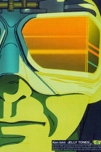 Poster de Curta Ken Ishii: Extra (1995)