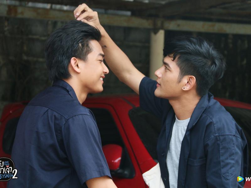 Foto 6 de Love Poison 2