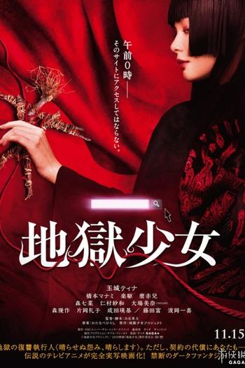  de Filme Jigoku Shoujo (2019)