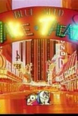 Poster 1 de Série Blue Seed Omake (1995)