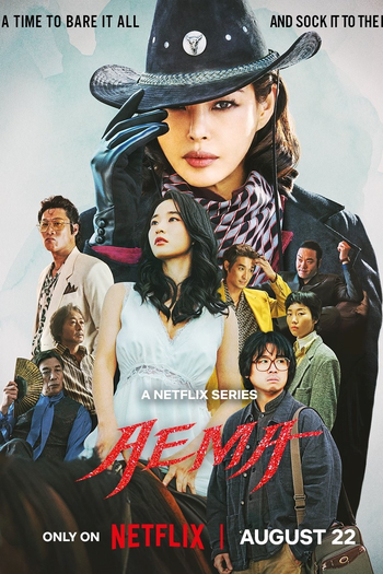  de Série Madame Aema (2025)