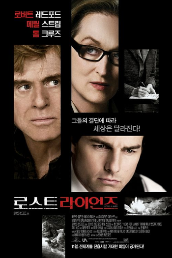  de Filme Leões e Cordeiros (2007)