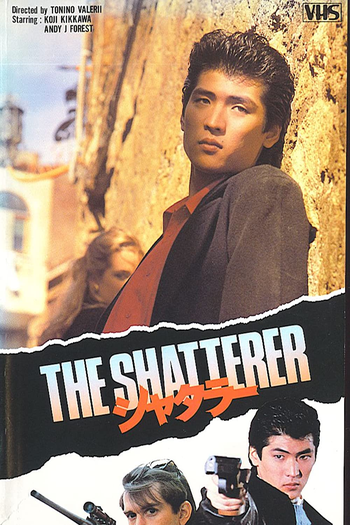 Poster de Filme The Shatterer (1987)