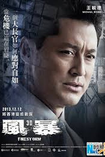  de Filme Tempestade de Fogo (2013)