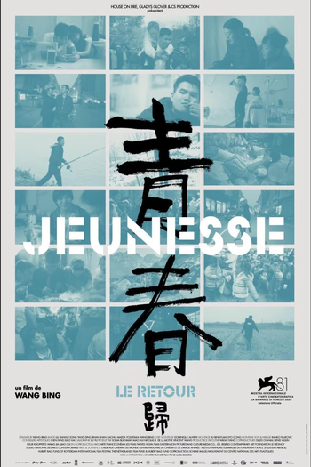 Poster de Filme Juventude: GUI (2024)