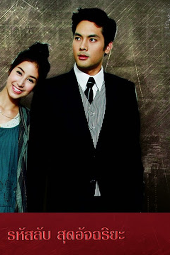  de Série Cubic (2014)