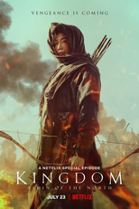 Kingdom: Ashin of the North (킹덤 외전:아신)