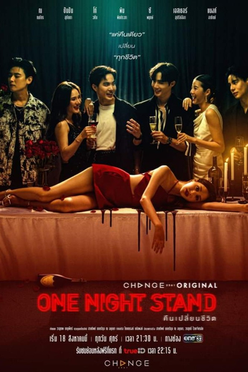 Poster de Franquia One Night Stand คืนเปลี่ยนชีวิต (2023)