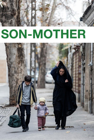 Poster 3 de Filme Filho-Mãe (2019)