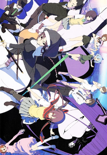 Yozakura Quartet: Hoshi no Umi (夜桜四重奏 ～ホシノウミ～)