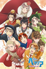 Hetalia: The World Twinkle Extra Disc (Hetalia: The World Twinkle Extra Disc)