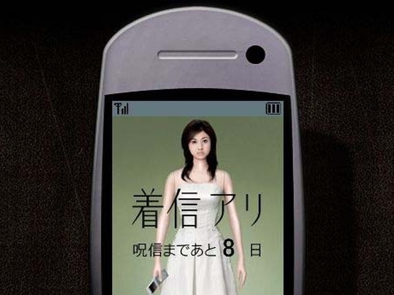 Foto 1 de One Missed Call