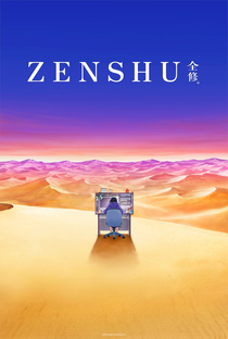 Zenshu - Poster / Capa / Cartaz - Oficial 3